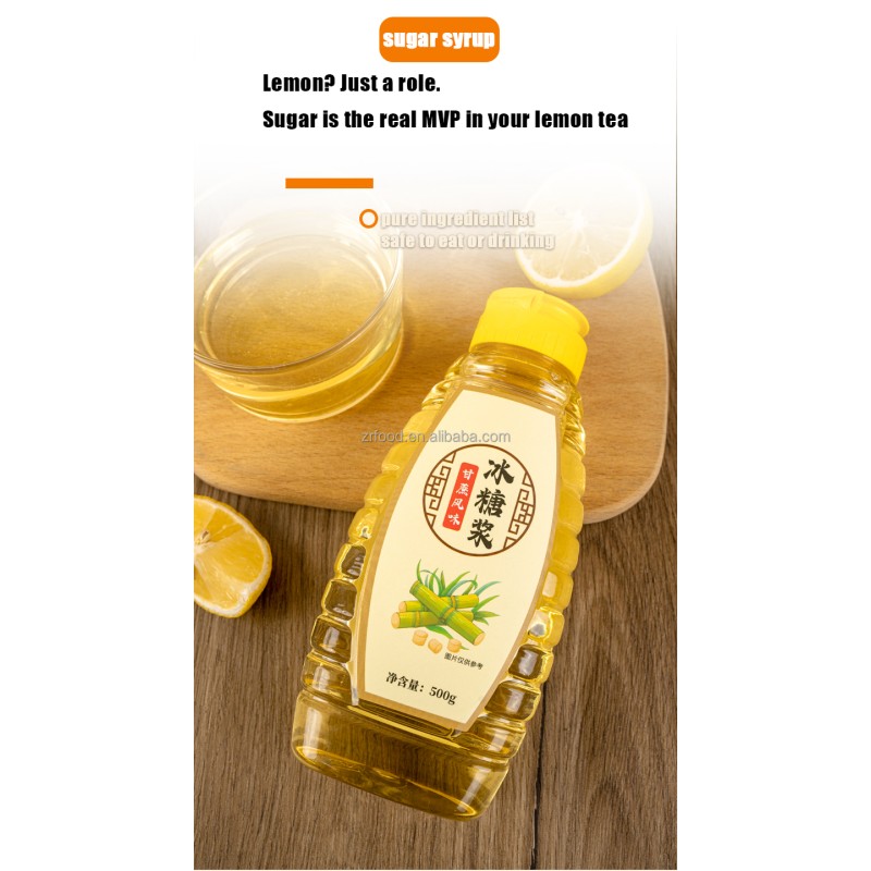 Factory Wholesale Supply Cane Sugar Flavor Syrup Invert Sugar Syrup Price