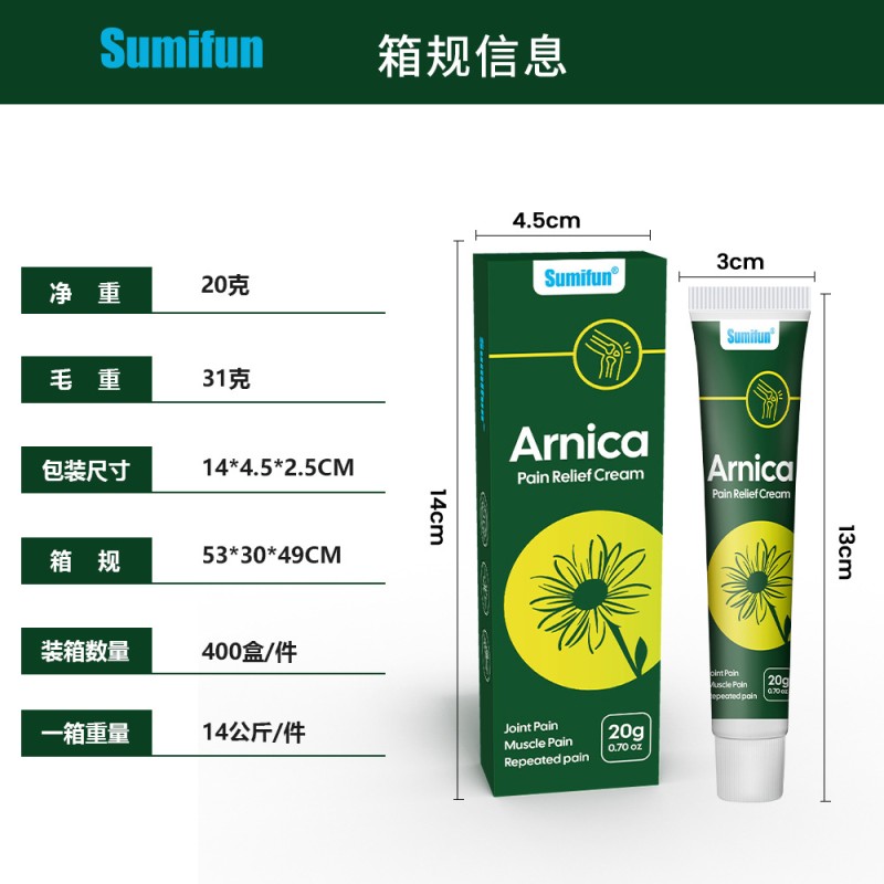 Slimming Oil Factory - Waist Leg Pregnancy Repair