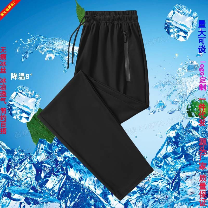 Men T-shirt Sets Factory - Hot Sale Summer Mesh Sports Jersey