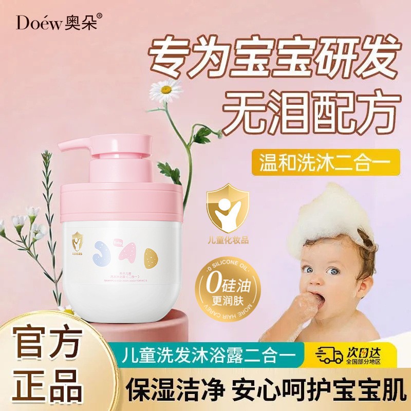 Skin Care Set Factory - Private Label Coconut Cream Body Oil