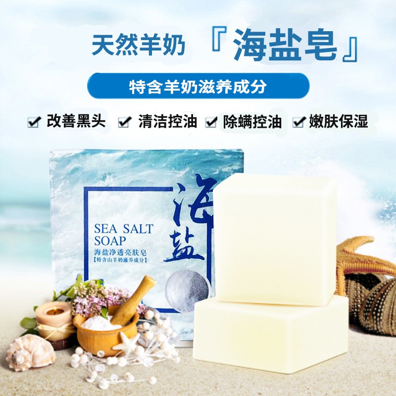 Skin Lightening Soap Factory - Himalayan Sea Salt Handmade Organic