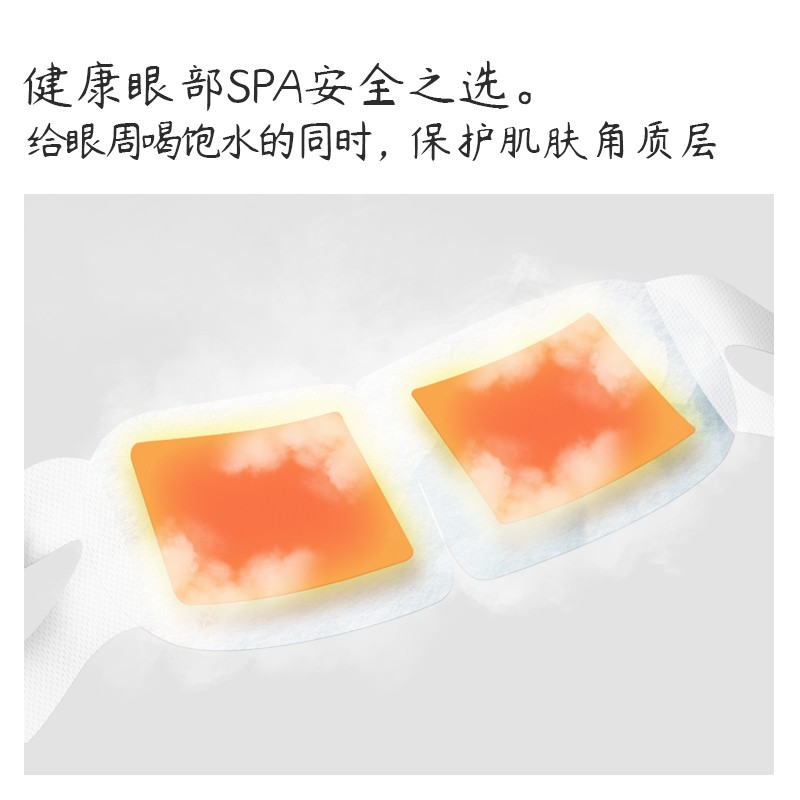 Warm Eye Mask Manufacturer - Factory Direct Hot Steam Spa Shield