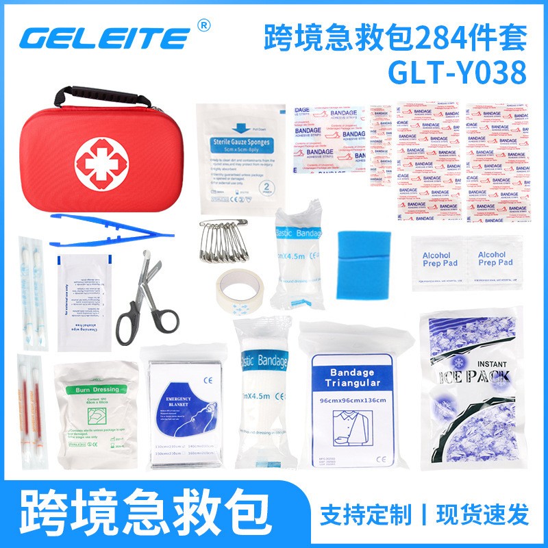 First Aid Kit Factory - Waterproof Emergency Rescue CE Certified