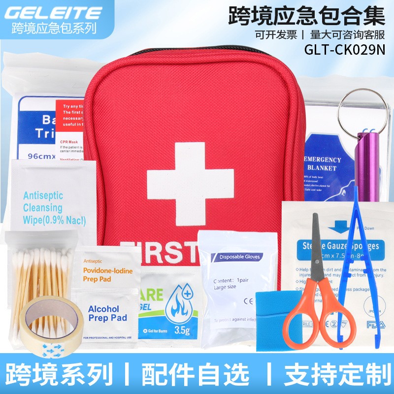 First Aid Kit Manufacturer - Gretel Waterproof CE Certified 21x14x5.5cm