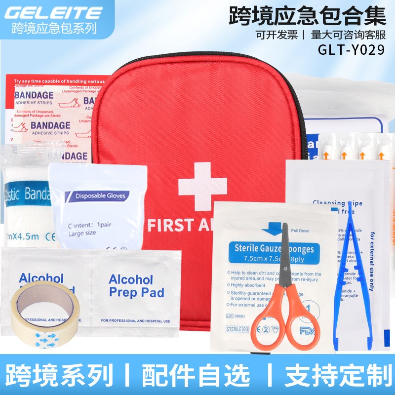 First Aid Kit Manufacturer - Gretel Waterproof CE Certified 21x14x5.5cm