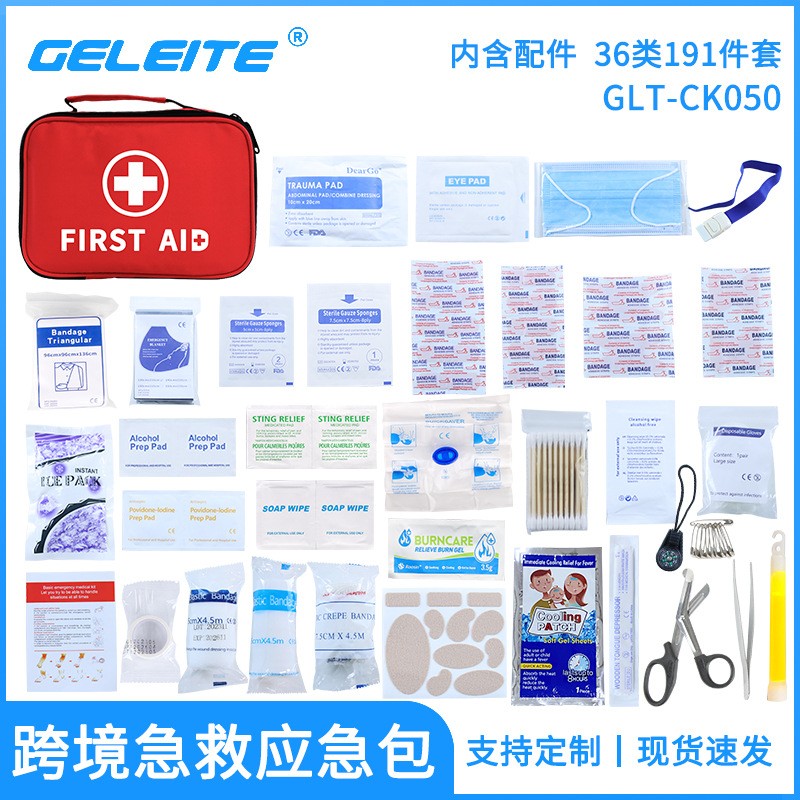 First Aid Kit Factory - Waterproof Emergency Rescue CE Certified