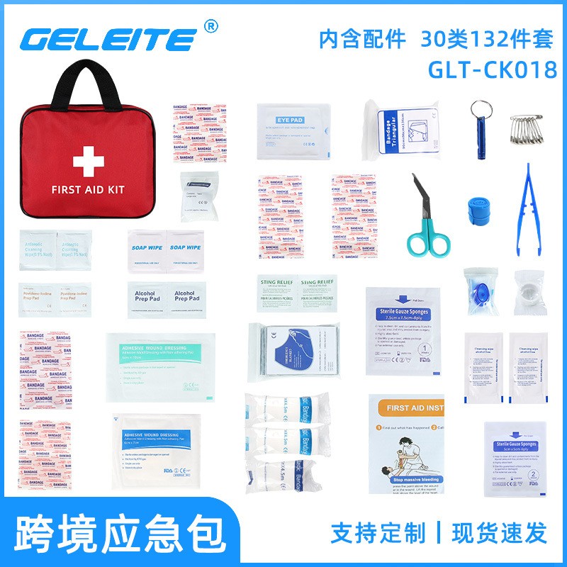 First Aid Kit Manufacturer - Gretel Waterproof CE Certified 21x14x5.5cm