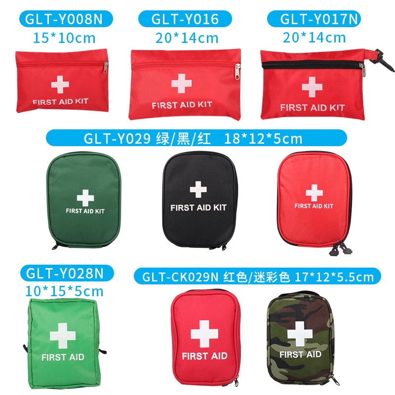 First Aid Kit Manufacturer - Gretel Waterproof CE Certified 21x14x5.5cm