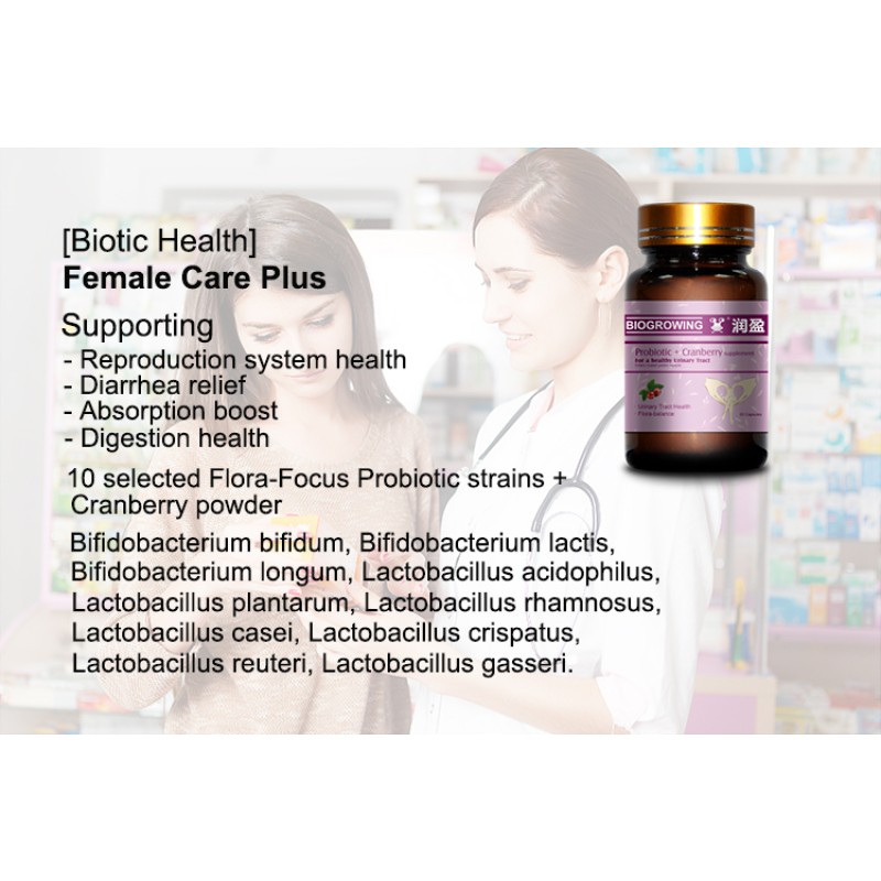 Female Care Capules, Female Care Probiotic Capules