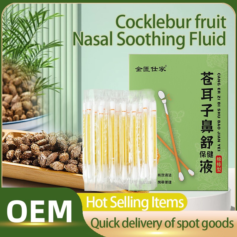 Nasal Cotton Stick Factory - Cang'er Zi Disposable Nose Soothing