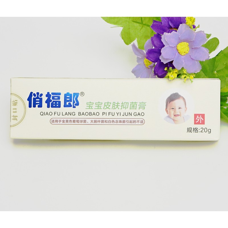 Dermatitis Ointment Manufacturer - Factory Supply Herbal Itch Skin