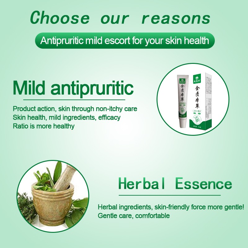 Antipruritic Cream Factory - Chinese Traditional Herbal Skin