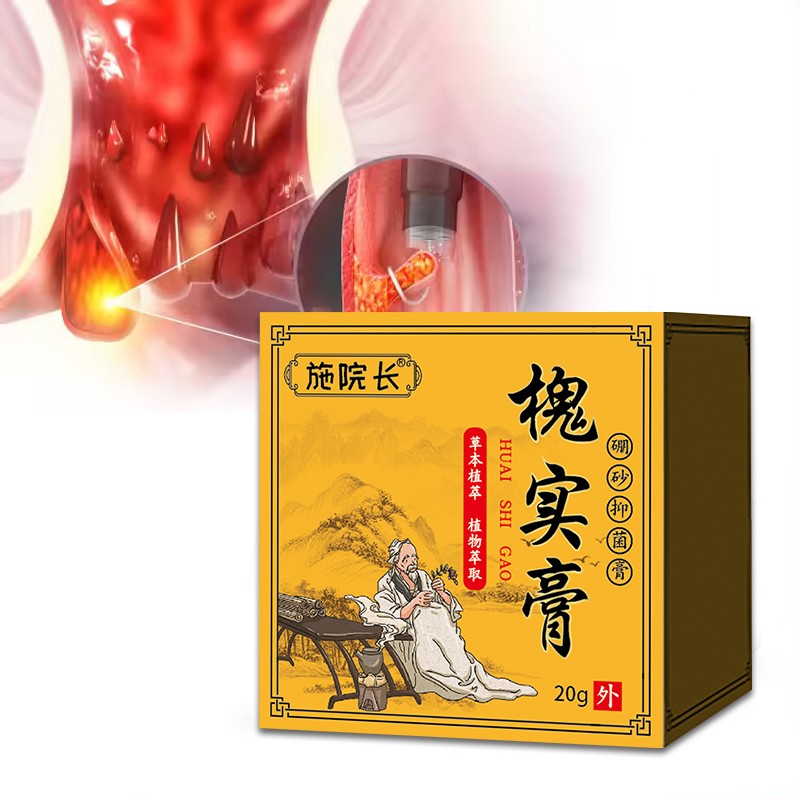 Hemorrhoids Ointment Manufacturer - Herbal External Mixed Pain Relief