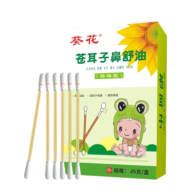 Nasal Oil Cotton Stick Factory - 25pcs Cang Er Zi Dry Itchy Nose