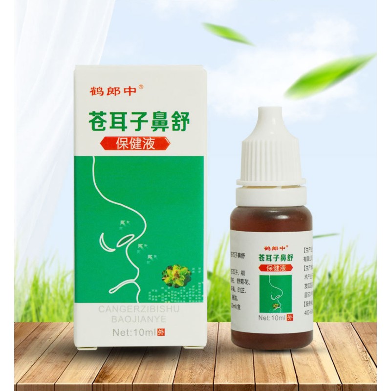 Anti Snore Oil Manufacturer - Chinese Traditional Nose Rhinitis 10ml