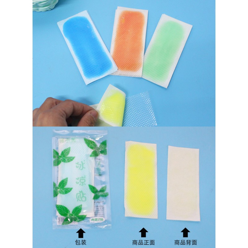 Fever Cooling Patch Factory - Trending Product 2025 New Arrivals