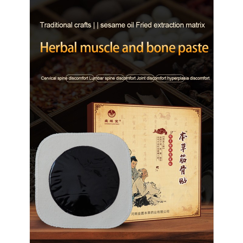 Herbal Plaster Factory - Wholesale Natural Black Whole Body Muscle