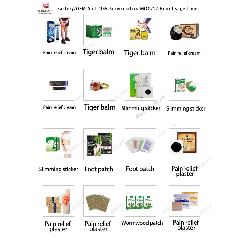 Vitamin Patches Manufacturer - Factory Price Sleep Patch