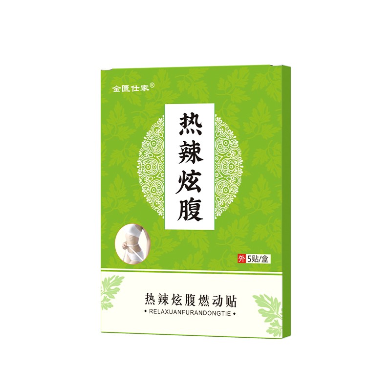 Chinese Medicine Patch Factory - Qiao Fu Sheng Direct Sales Black