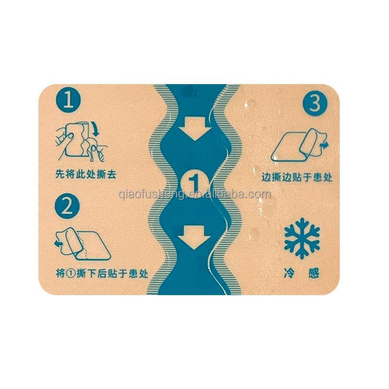 Body Pains Patch Manufacturer - Qiao Fusheng Factory Knee Hot Compress