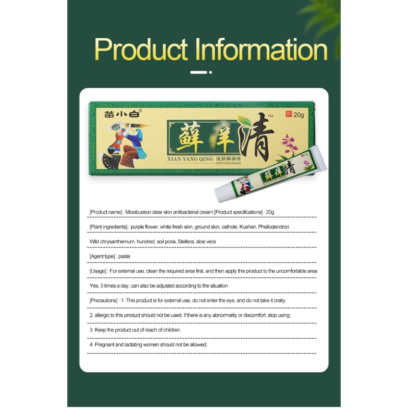 Skin Ointment Factory - 30g Natural Herbal Formula Safe Sensitive