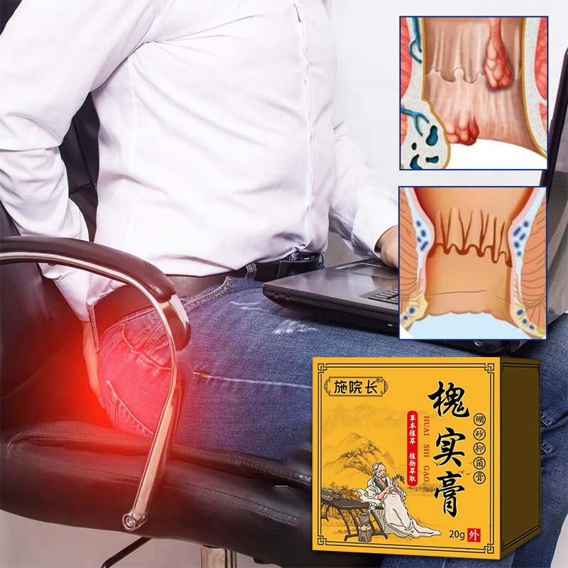 Hemorrhoids Cream Factory - Herbs Anal Fissure Bleeding Swelling