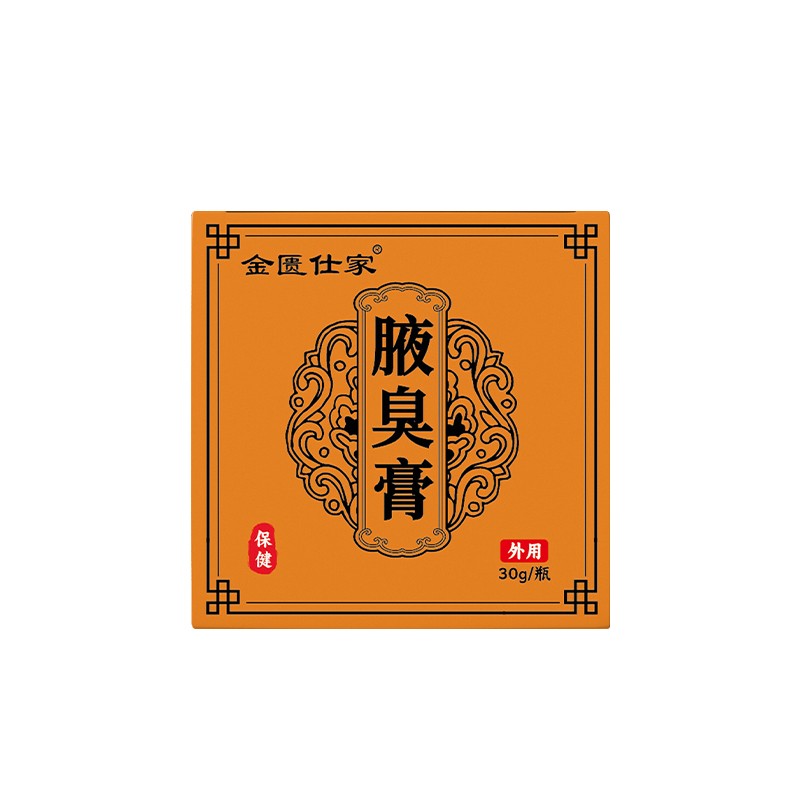 Body Odor Cream Manufacturer - Private Logo External Application Customized