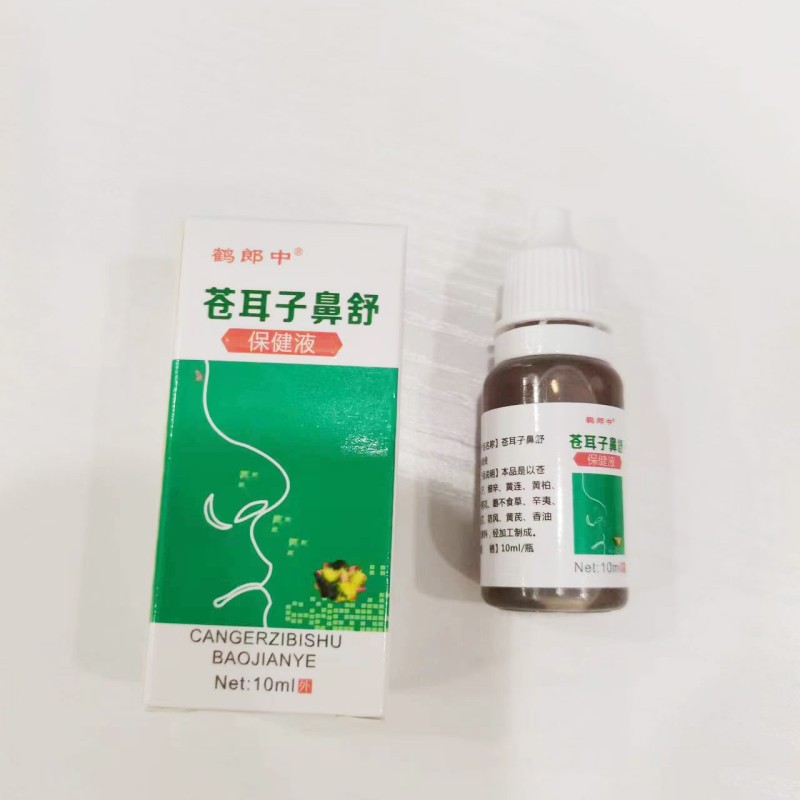 Anti Snore Oil Manufacturer - Chinese Traditional Nose Rhinitis 10ml