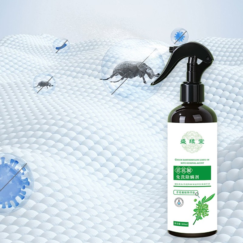 Anti-mite Spray Manufacturer - Green Pepper Bedding Clothing Spray
