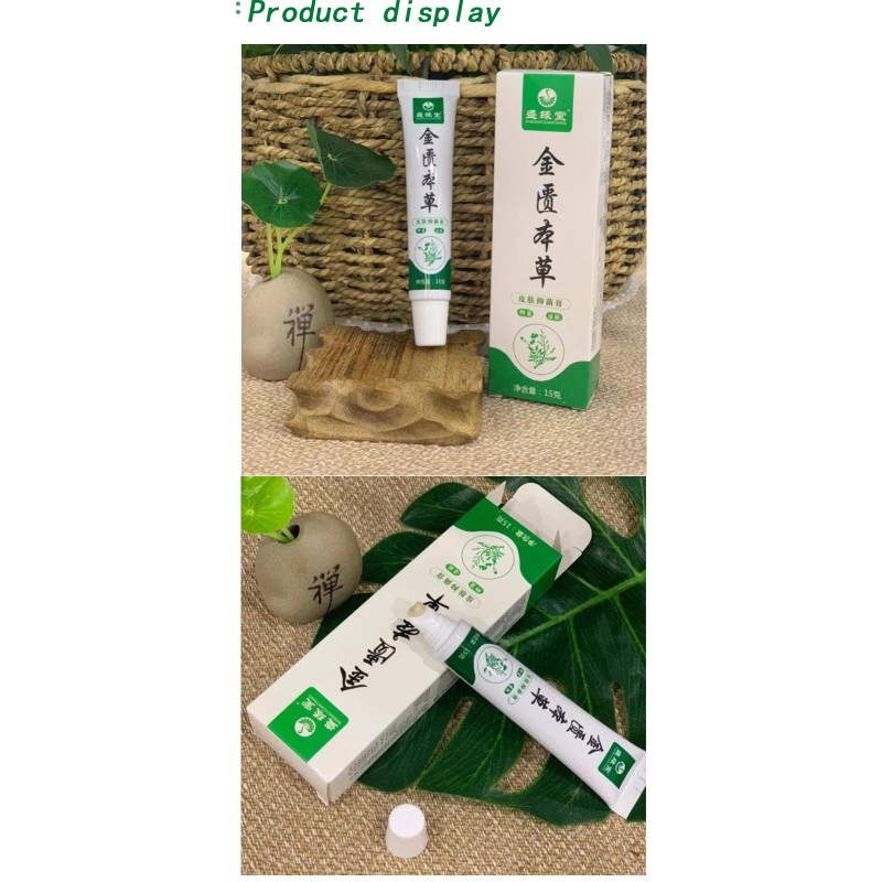 Antipruritic Cream Factory - Chinese Traditional Herbal Skin