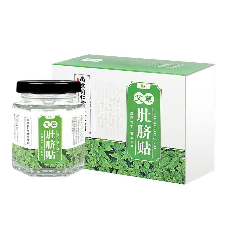 Wormwood Belly Patch Manufacturer - Effective Ancient Remedy Pellet