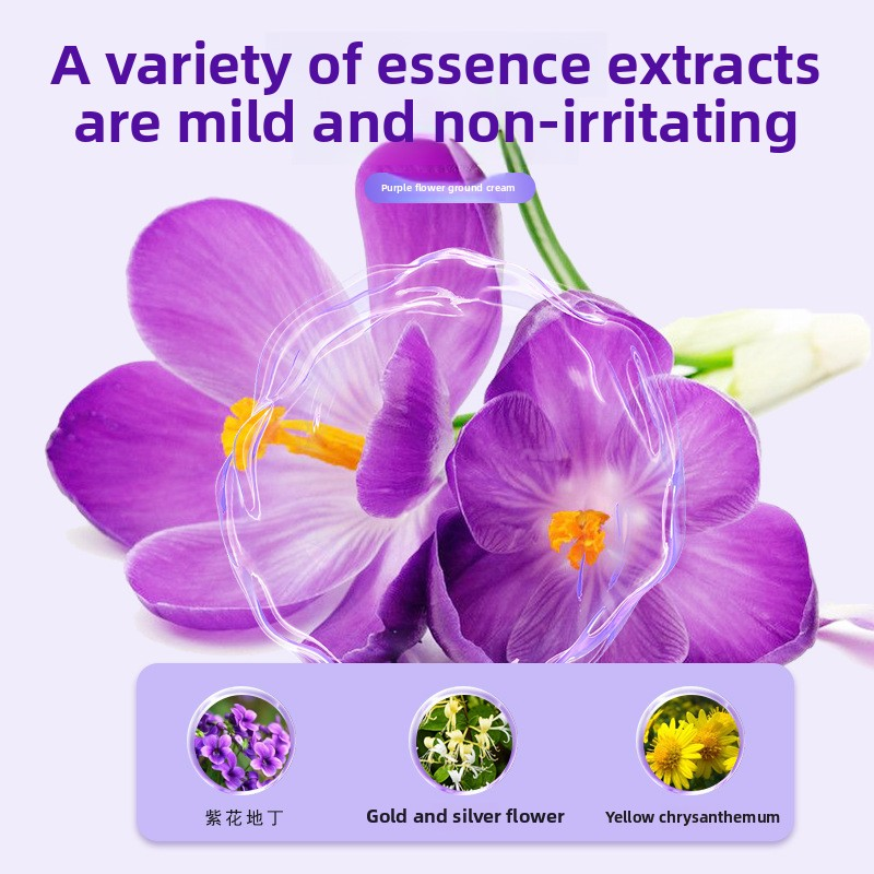 Herbal Mud Supplier - Wholesale Wang Baicao Cream