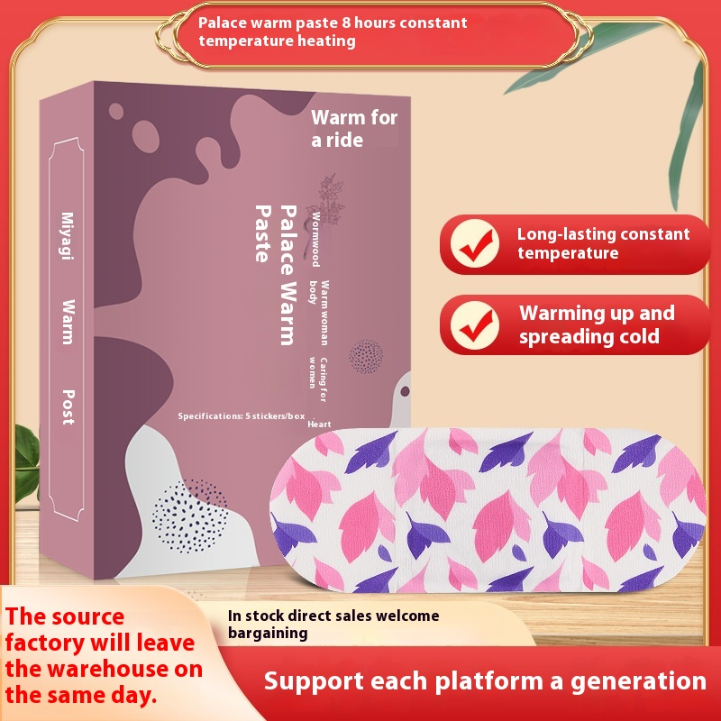 Heating Patch Manufacturer - Direct Factory Menstrual Cramp