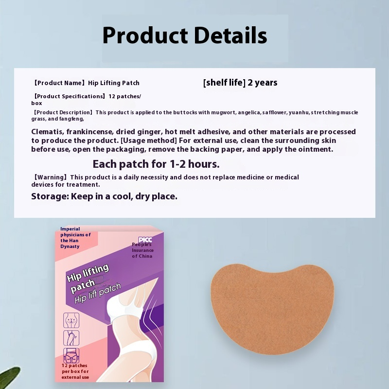 Leg Slimming Supplier - Wormwood Beauty Lift Sticker