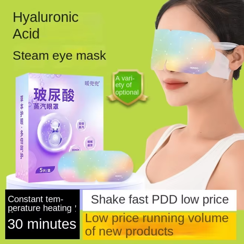 Eye Care Mask Factory - Hot Gentle Instant Steam