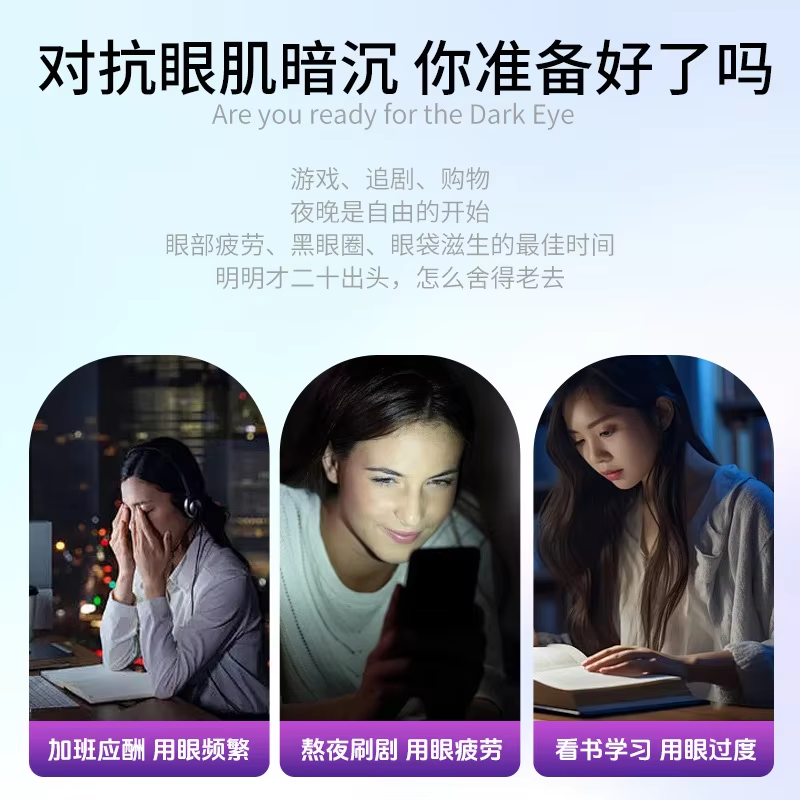 Eye Patch Manufacturer - Blueberry Lutein Dry Eyes