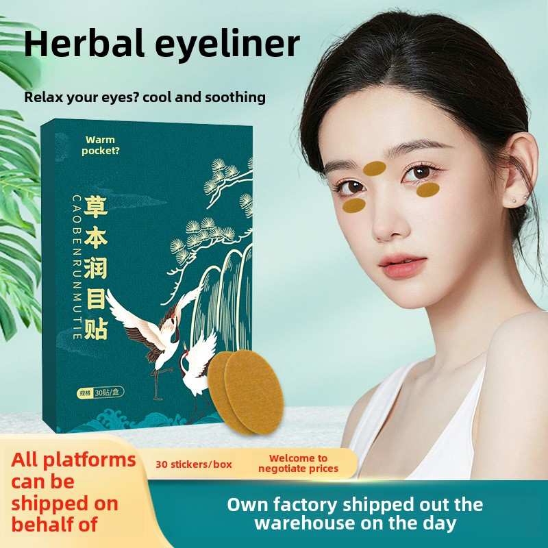 Ear Patch Factory - Hearing Loss Relieve Relief