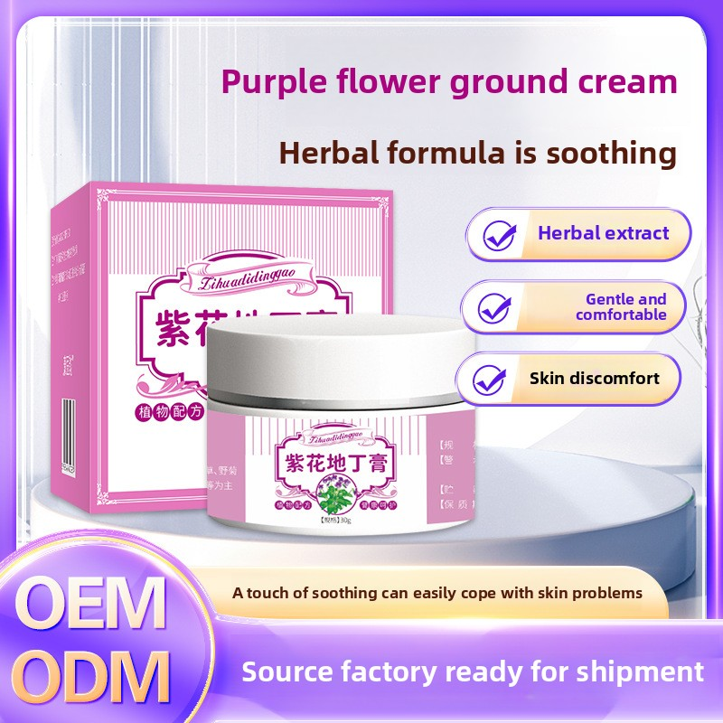 Herbal Mud Supplier - Wholesale Wang Baicao Cream