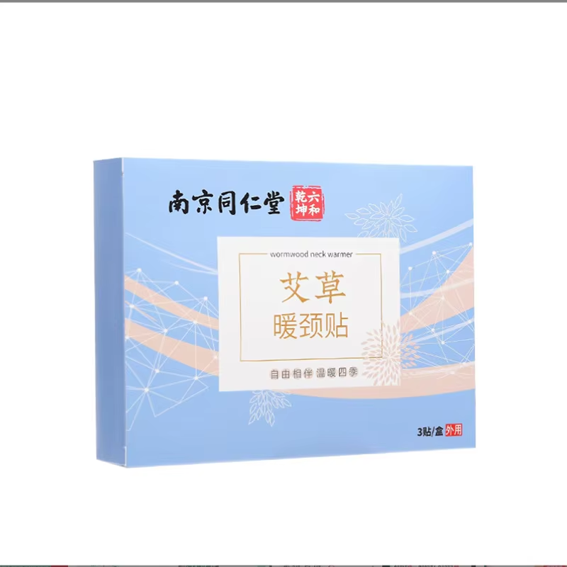 Neck Warmer Supplier - Self Heating Steam Therapy Moxibustion