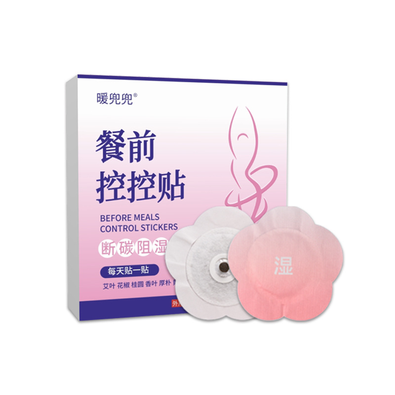 Menstrual Patch Supplier - Pain Relieving Heat Pad