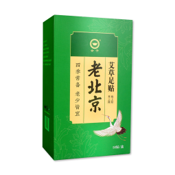 Pain Relief Supplier - Natural Herbal Grade Patch