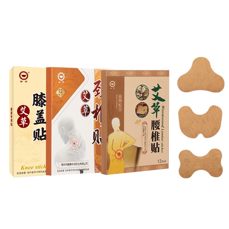 Sports Injury Patch Manufacturer - Natural Wormwood Self-adhesive