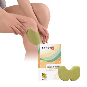 Cervical Patch Supplier - Factory Price Herbal Pain Relief