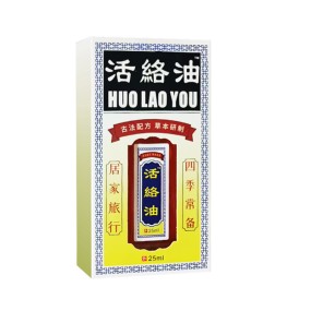 Nail Fungus Cream Factory - Onychomycosis Anti Infection