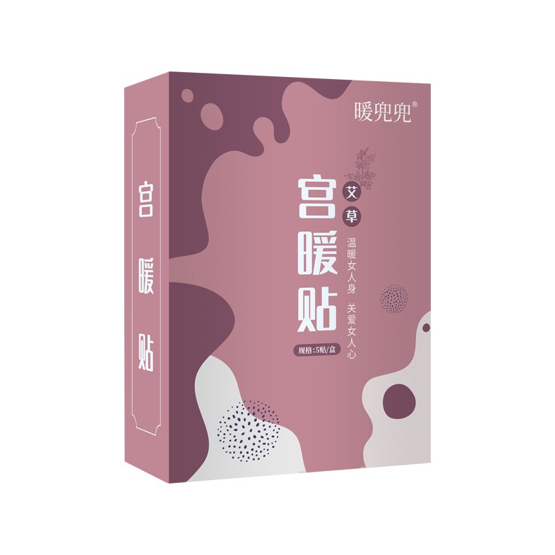 Menstrual Patch Factory - OEM Pain Relief Device