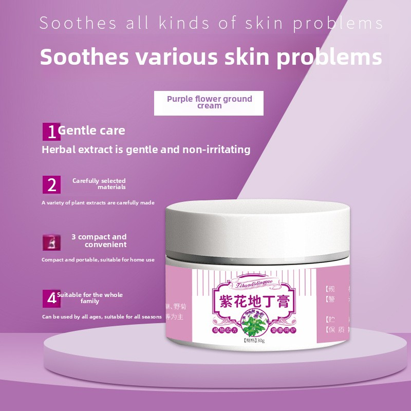 Herbal Mud Supplier - Wholesale Wang Baicao Cream