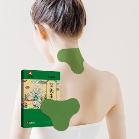 Wormwood Patch Factory - Custom OEM Rebinding Warming Care