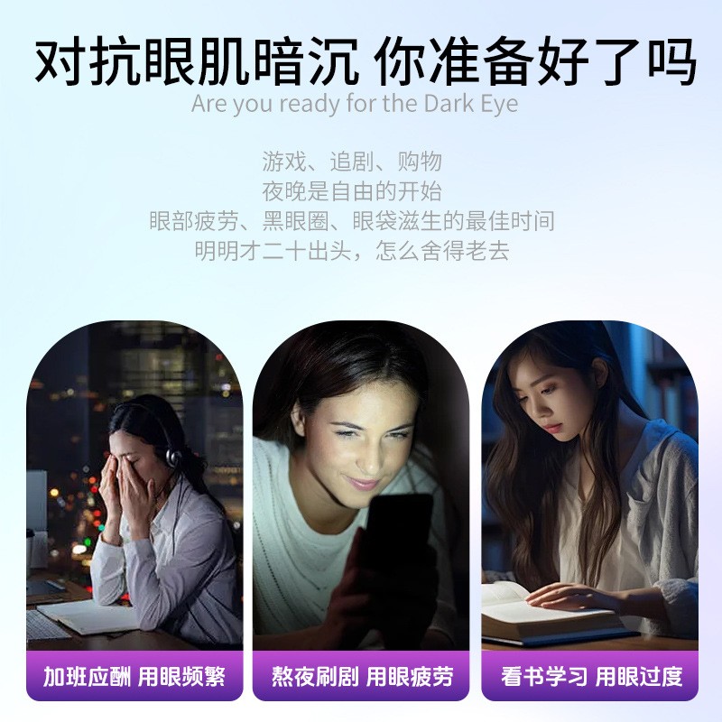 Steam Eye Mask Supplier - Wholesale Self Heating Dry Eyes