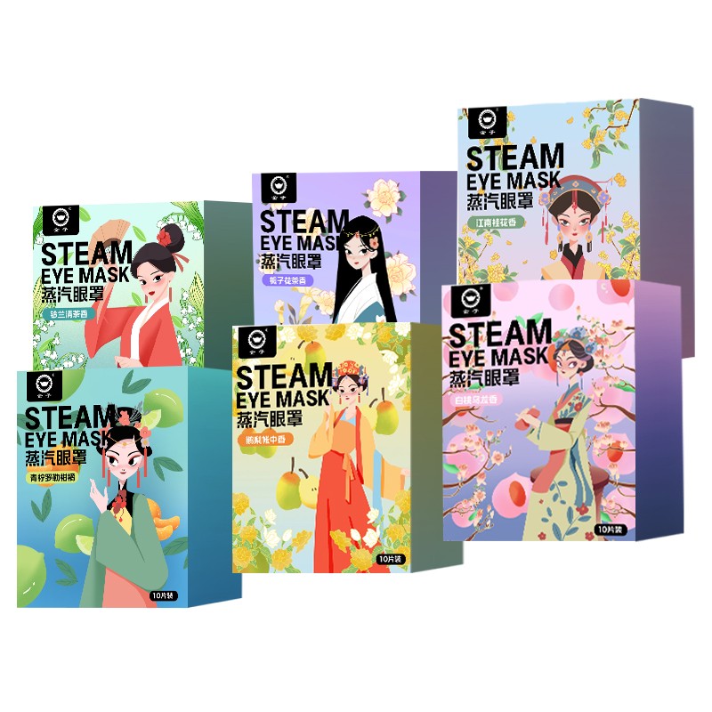 Thermal Eye Mask Supplier - Natural Odorless Anti Wrinkle