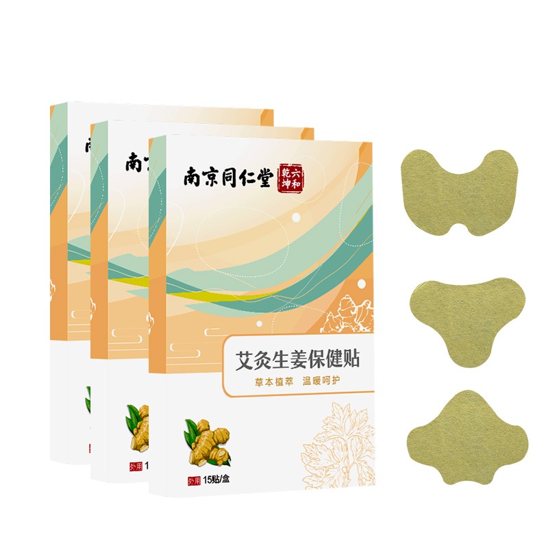 Ginger Plaster Manufacturer - Moxibustion Heating Muscle Back Pain